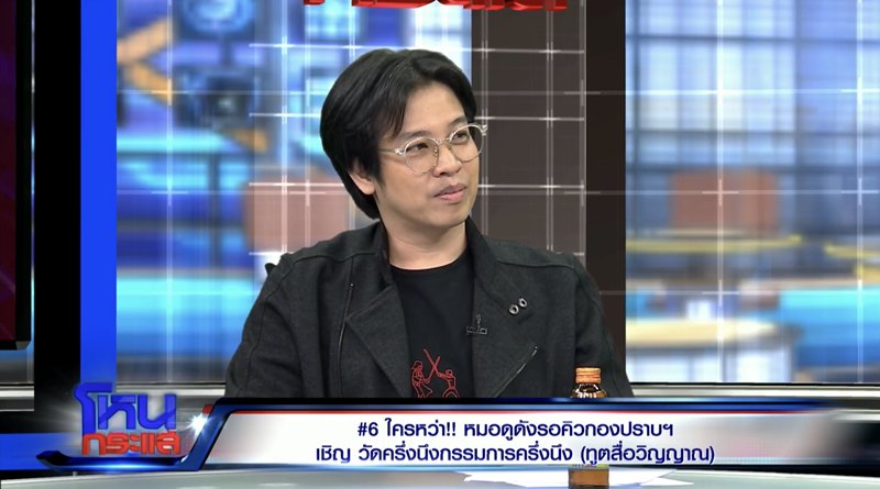 หมอบี ออกโหนกระแส บ้าน 30 ล้านเงินจากไหน พี่หนุ่ม ชี้ เรื่องนี้จะไม่เกิดถ้า... หมอบี ออกโหนกระแส บ้าน 30 ล้านเงินจากไหน พี่หนุ่ม ชี้ เรื่องนี้จะไม่เกิดถ้า...