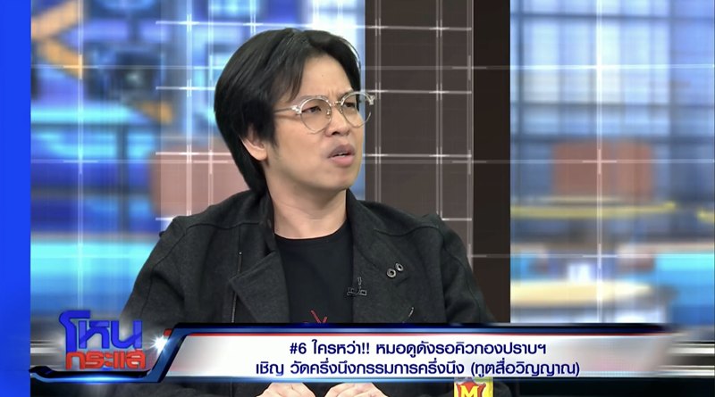 หมอบี ออกโหนกระแส บ้าน 30 ล้านเงินจากไหน พี่หนุ่ม ชี้ เรื่องนี้จะไม่เกิดถ้า... หมอบี ออกโหนกระแส บ้าน 30 ล้านเงินจากไหน พี่หนุ่ม ชี้ เรื่องนี้จะไม่เกิดถ้า...