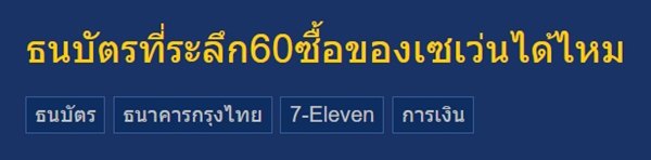 ธนบัตรที่ระลึก 20 ปีที่แล้ว เอาไปซื้อของ ทำไมคนไม่รับ ธนบัตรที่ระลึก 20 ปีที่แล้ว เอาไปซื้อของ ทำไมคนไม่รับ
