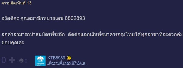ธนบัตรที่ระลึก 20 ปีที่แล้ว เอาไปซื้อของ ทำไมคนไม่รับ ธนบัตรที่ระลึก 20 ปีที่แล้ว เอาไปซื้อของ ทำไมคนไม่รับ