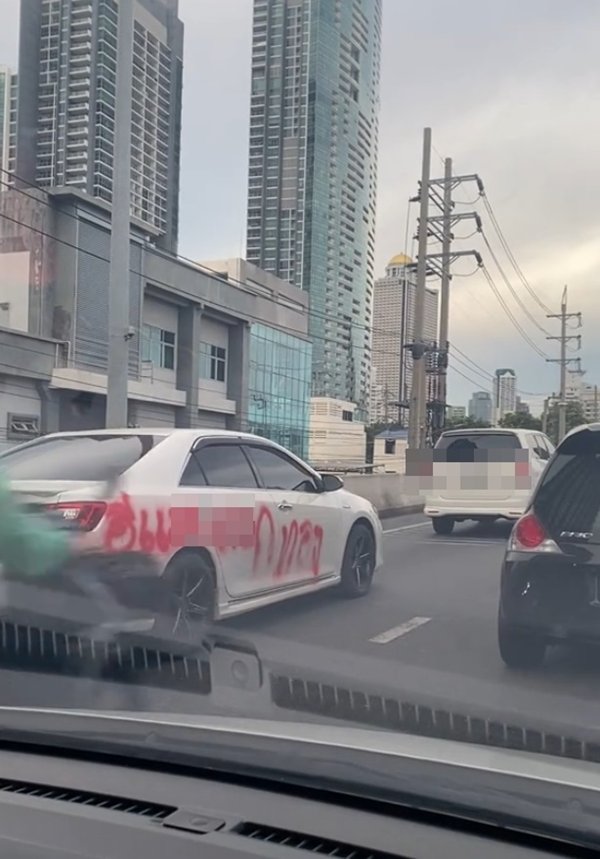 ขับรถอยู่ดี ๆ เห็นเพื่อนร่วมถนนมีข้อความหยาบคายเต็มรถ ก่อนรู้ฝีมือใคร ขับรถอยู่ดี ๆ เห็นเพื่อนร่วมถนนมีข้อความหยาบคายเต็มรถ ก่อนรู้ฝีมือใคร