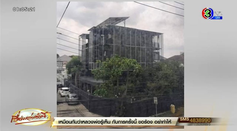 หมอบี ทูตสื่อวิญญาณ เล่าที่มาความรวย มีรถนับ 100 คัน ทำธุรกิจอะไร หมอบี ทูตสื่อวิญญาณ เล่าที่มาความรวย มีรถนับ 100 คัน ทำธุรกิจอะไร