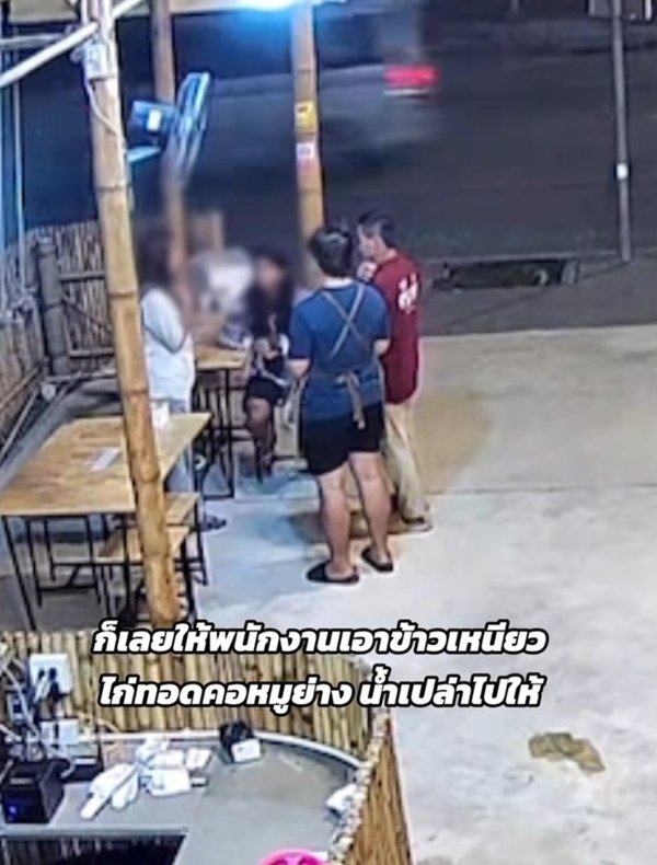 แม่ลูกขอล้างจานแลกข้าว ร้านใจดีให้เลย ดูวงจรปิดเจอทำแบบนี้ใส่ แม่ลูกขอล้างจานแลกข้าว ร้านใจดีให้เลย ดูวงจรปิดเจอทำแบบนี้ใส่