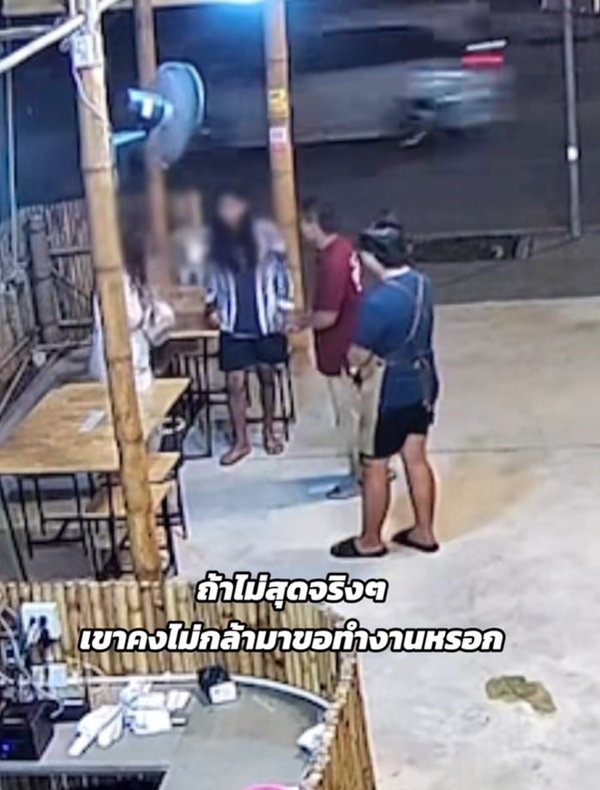 แม่ลูกขอล้างจานแลกข้าว ร้านใจดีให้เลย ดูวงจรปิดเจอทำแบบนี้ใส่ แม่ลูกขอล้างจานแลกข้าว ร้านใจดีให้เลย ดูวงจรปิดเจอทำแบบนี้ใส่