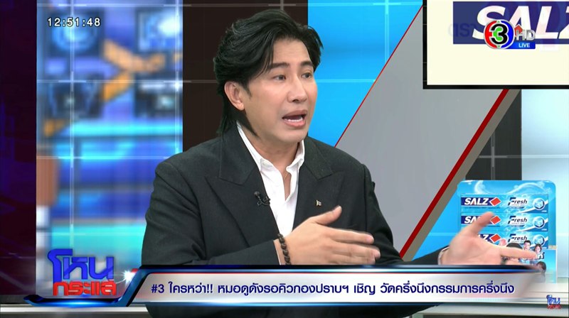 ทนายเกิดผล อิดโรยกลางโหนกระแส จนพี่หนุ่ม ต้องไหว้ ขออนุญาตบอกเป็นอะไร ทนายเกิดผล อิดโรยกลางโหนกระแส จนพี่หนุ่ม ต้องไหว้ ขออนุญาตบอกเป็นอะไร