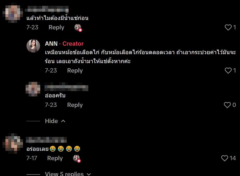 กินก๋วยเตี๋ยว เห็นมีน้ำกะบ๋วยวางไว้ คิดว่าเป็นน้ำบ๊วยปรุงรส ความจริงทำอ้วก กินก๋วยเตี๋ยว เห็นมีน้ำกะบ๋วยวางไว้ คิดว่าเป็นน้ำบ๊วยปรุงรส ความจริงทำอ้วก