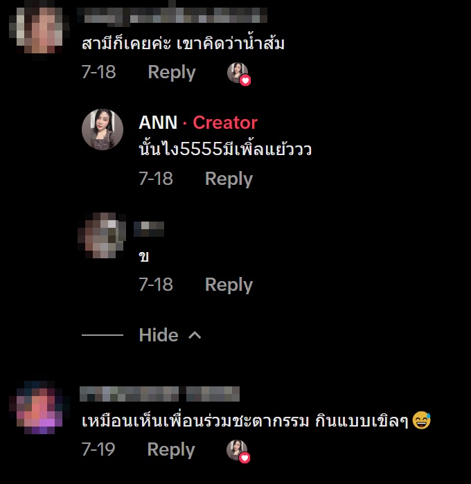 กินก๋วยเตี๋ยว เห็นมีน้ำกะบ๋วยวางไว้ คิดว่าเป็นน้ำบ๊วยปรุงรส ความจริงทำอ้วก กินก๋วยเตี๋ยว เห็นมีน้ำกะบ๋วยวางไว้ คิดว่าเป็นน้ำบ๊วยปรุงรส ความจริงทำอ้วก