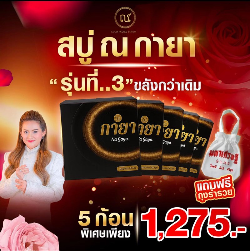 แพรรี่ ไพรวัลย์ แนะนำของดีหมอปลาย หลังช่วงนี้ดวงตก แต่ละอย่างดูคุ้น ๆ แพรรี่ ไพรวัลย์ แนะนำของดีหมอปลาย หลังช่วงนี้ดวงตก แต่ละอย่างดูคุ้น ๆ