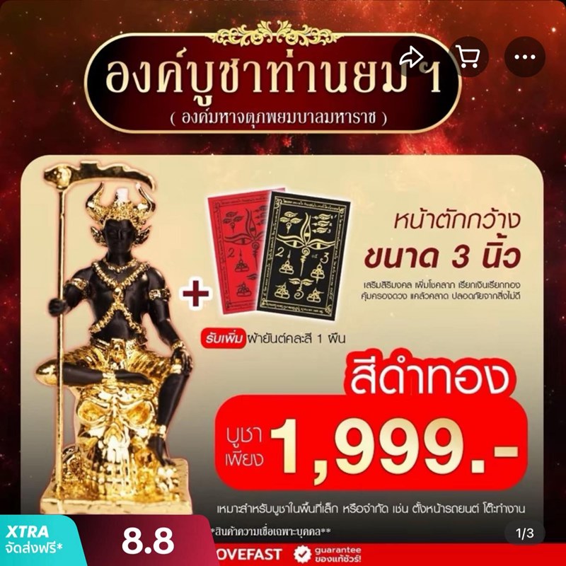 แพรรี่ ไพรวัลย์ แนะนำของดีหมอปลาย หลังช่วงนี้ดวงตก แต่ละอย่างดูคุ้น ๆ แพรรี่ ไพรวัลย์ แนะนำของดีหมอปลาย หลังช่วงนี้ดวงตก แต่ละอย่างดูคุ้น ๆ