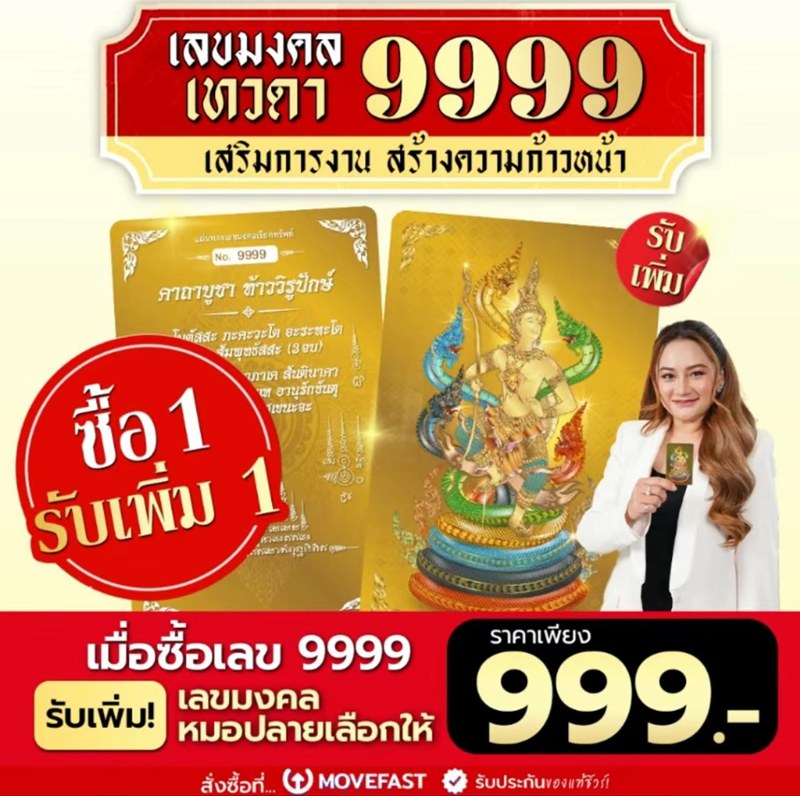 แพรรี่ ไพรวัลย์ แนะนำของดีหมอปลาย หลังช่วงนี้ดวงตก แต่ละอย่างดูคุ้น ๆ แพรรี่ ไพรวัลย์ แนะนำของดีหมอปลาย หลังช่วงนี้ดวงตก แต่ละอย่างดูคุ้น ๆ