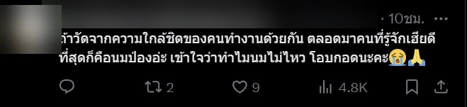 อดีตผู้จัดการ เป๊ก ผลิตโชค เผยยังทำใจกับสิ่งที่เกิดขึ้นไม่ได้ ขอโทษที่ไม่เข้มแข็ง อดีตผู้จัดการ เป๊ก ผลิตโชค เผยยังทำใจกับสิ่งที่เกิดขึ้นไม่ได้ ขอโทษที่ไม่เข้มแข็ง