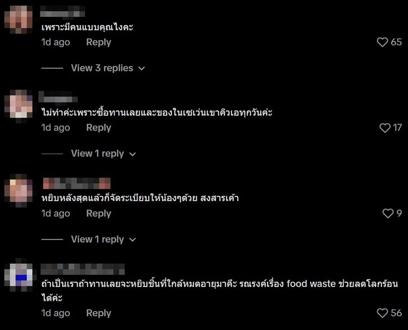 ไขปริศนา ทำไมคนถึงชอบหยิบของจากเชลฟ์ด้านหลัง ไขปริศนา ทำไมคนถึงชอบหยิบของจากเชลฟ์ด้านหลัง