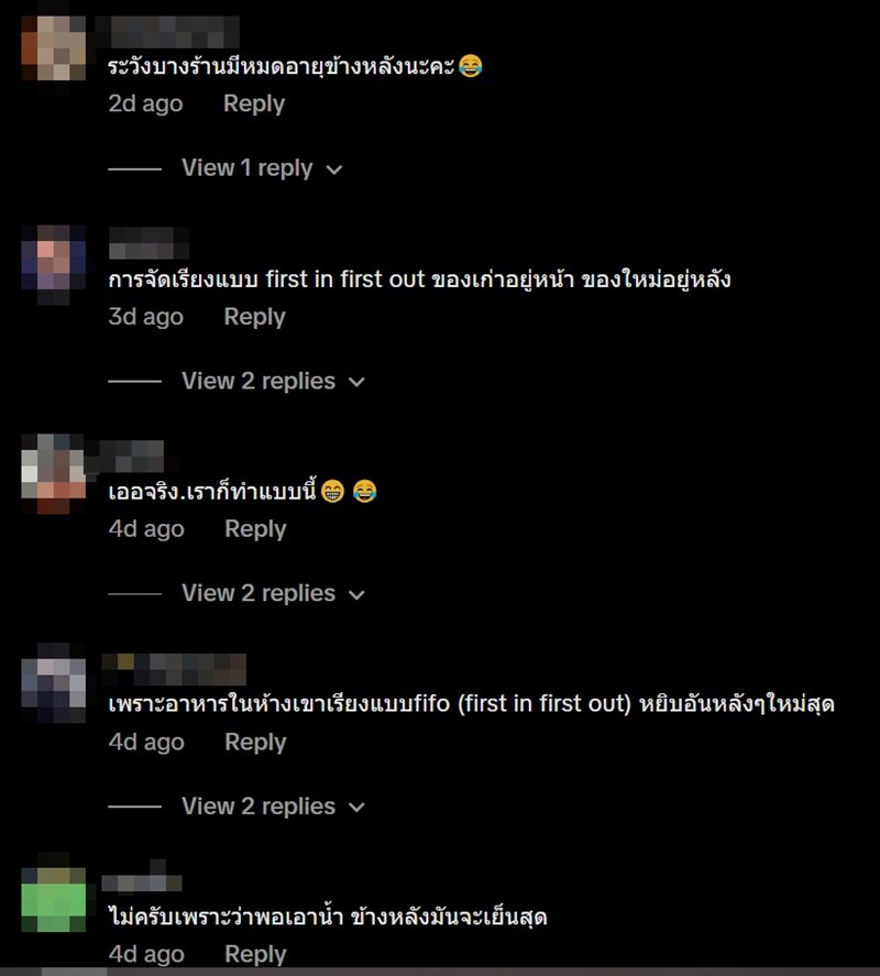 ไขปริศนา ทำไมคนถึงชอบหยิบของจากเชลฟ์ด้านหลัง ไขปริศนา ทำไมคนถึงชอบหยิบของจากเชลฟ์ด้านหลัง