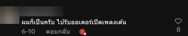 ไรเดอร์สายแดนซ์ ร้านเปิดเพลงมันไปหน่อย อดใจไม่ไหวโชว์ลีลาพริ้ว ไรเดอร์สายแดนซ์ ร้านเปิดเพลงมันไปหน่อย อดใจไม่ไหวโชว์ลีลาพริ้ว