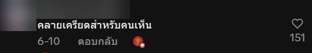 ไรเดอร์สายแดนซ์ ร้านเปิดเพลงมันไปหน่อย อดใจไม่ไหวโชว์ลีลาพริ้ว ไรเดอร์สายแดนซ์ ร้านเปิดเพลงมันไปหน่อย อดใจไม่ไหวโชว์ลีลาพริ้ว