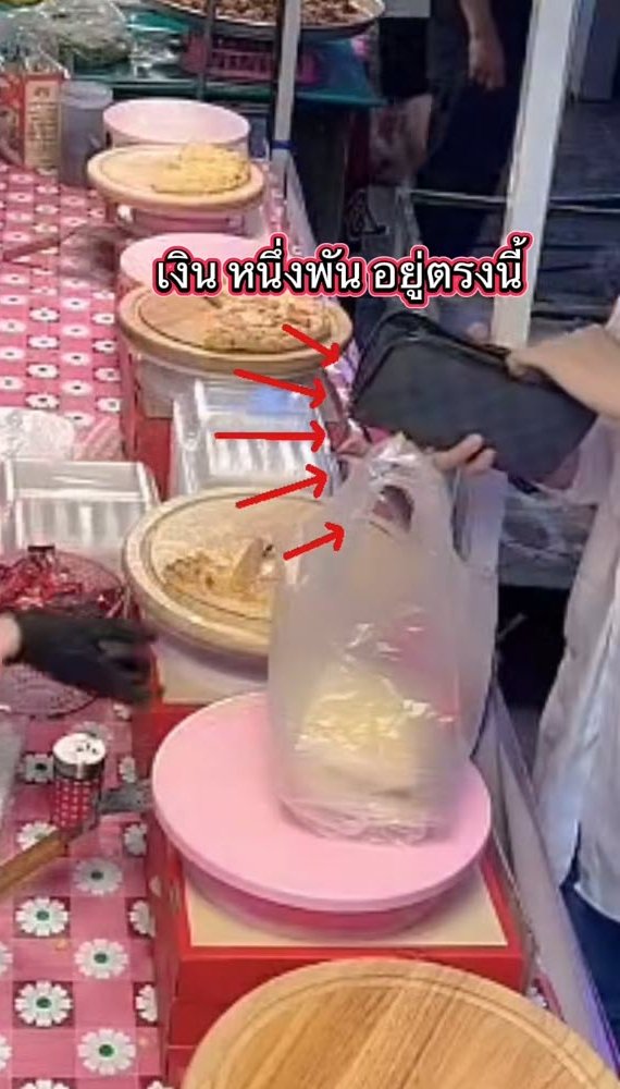 แม่ค้าเดือด มิจฉาชีพในคราบลูกค้า ไลฟ์อยู่ยังกล้าโกงใส่ แม่ค้าเดือด มิจฉาชีพในคราบลูกค้า ไลฟ์อยู่ยังกล้าโกงใส่