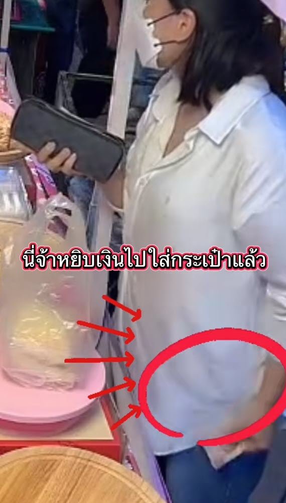 แม่ค้าเดือด มิจฉาชีพในคราบลูกค้า ไลฟ์อยู่ยังกล้าโกงใส่ แม่ค้าเดือด มิจฉาชีพในคราบลูกค้า ไลฟ์อยู่ยังกล้าโกงใส่