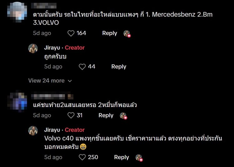 ไวรัล 1.5 ล้าน ขับรถอยู่ เป็นหนี้ 2 แสน เห็นยี่ห้อรถคู่กรณีแล้วซีด ไวรัล 1.5 ล้าน ขับรถอยู่ เป็นหนี้ 2 แสน เห็นยี่ห้อรถคู่กรณีแล้วซีด
