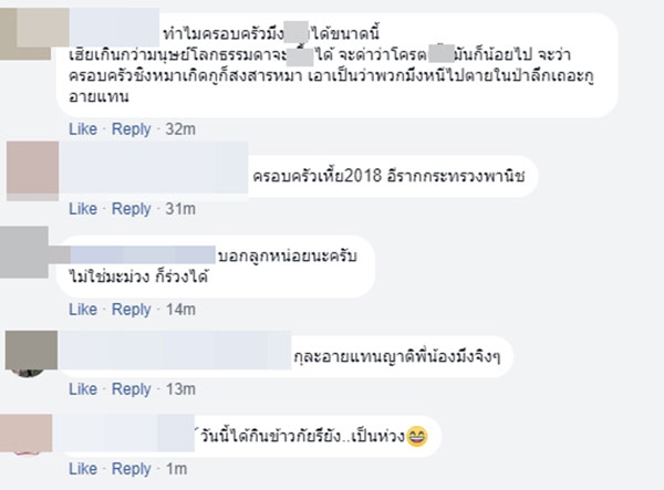 ต่อยตำรวจ ต่อยตำรวจ