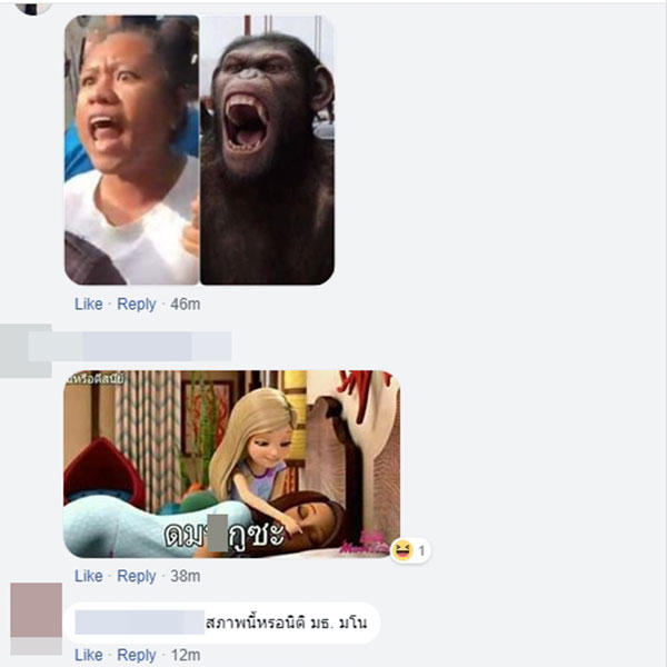 ต่อยตำรวจ ต่อยตำรวจ