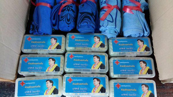 กล่องยารูปอภิสิทธิ์โดนยึดด้วย หลังประชาธิปัตย์เตรียมแจกช่วงสงกรานต์