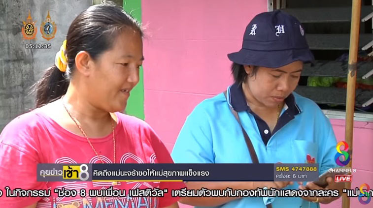 แม่หัวใจแกร่ง เลี้ยงลูกพิการ 2 คนนาน 26 ปี รักนี้มีแต่การให้ แม่หัวใจแกร่ง เลี้ยงลูกพิการ 2 คนนาน 26 ปี รักนี้มีแต่การให้