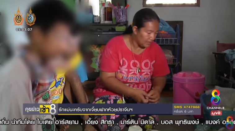 แม่หัวใจแกร่ง เลี้ยงลูกพิการ 2 คนนาน 26 ปี รักนี้มีแต่การให้ แม่หัวใจแกร่ง เลี้ยงลูกพิการ 2 คนนาน 26 ปี รักนี้มีแต่การให้