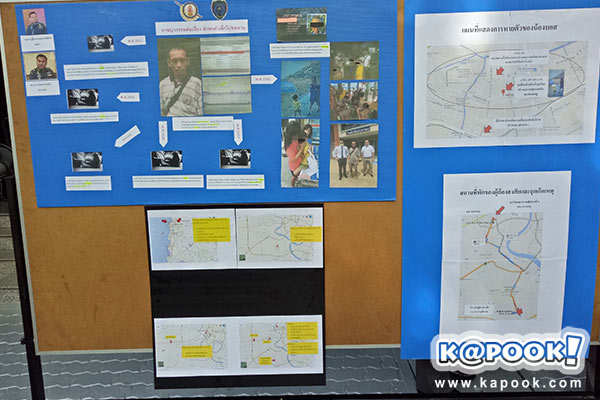 รวบชายเร่ร่อนสุดแสบ แฝงตัวคณะเชิดสิงโต ลวงเด็กชายทำอนาจาร-บังคับขอทาน รวบชายเร่ร่อนสุดแสบ แฝงตัวคณะเชิดสิงโต ลวงเด็กชายทำอนาจาร-บังคับขอทาน