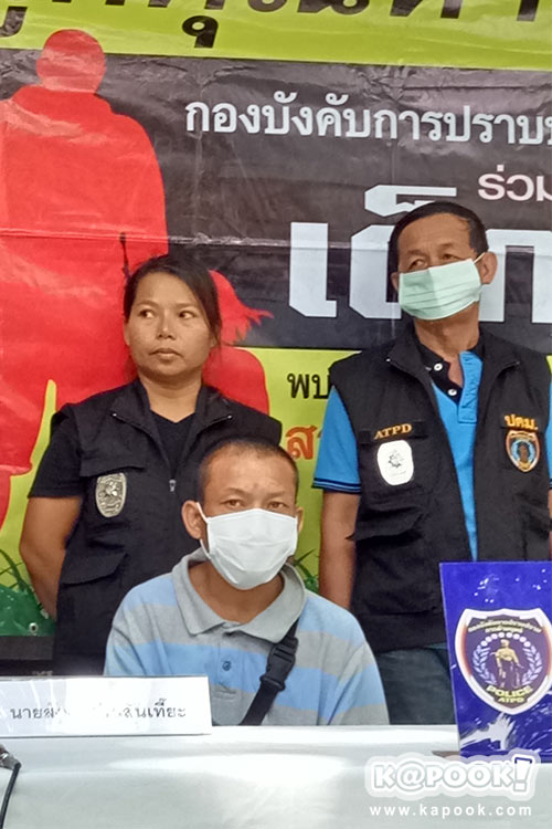 รวบชายเร่ร่อนสุดแสบ แฝงตัวคณะเชิดสิงโต ลวงเด็กชายทำอนาจาร-บังคับขอทาน รวบชายเร่ร่อนสุดแสบ แฝงตัวคณะเชิดสิงโต ลวงเด็กชายทำอนาจาร-บังคับขอทาน