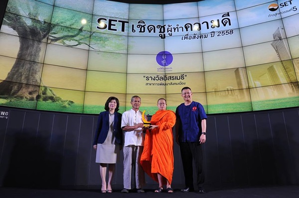 พระมหาวุฒิชัย วชิรเมธี เจ้าของนามปากกา ว.วชิรเมธี