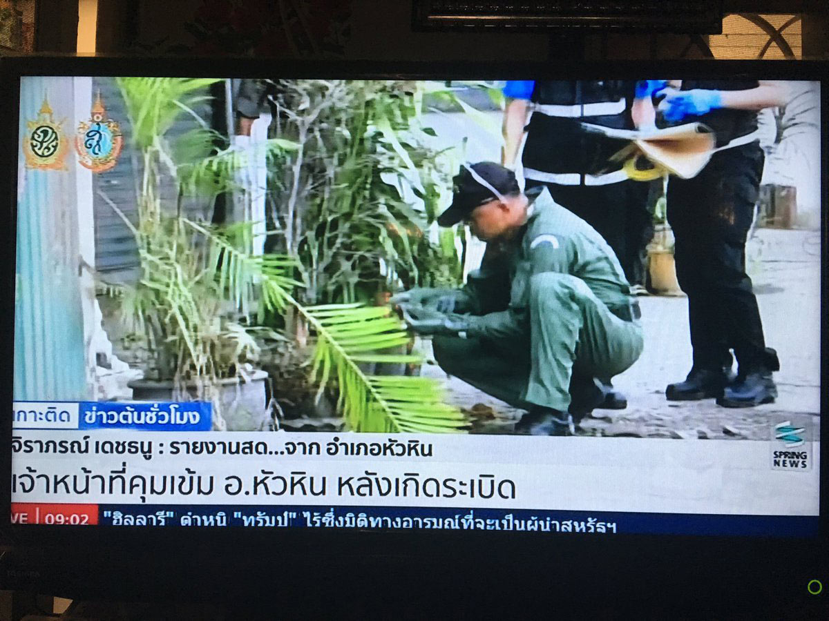 เกาะติดเหตุระเบิด - ไฟไหม้ ภูเก็ต พังงา นครศรีฯ อัพเดททันทุกสถานการณ์ เกาะติดเหตุระเบิด - ไฟไหม้ ภูเก็ต พังงา นครศรีฯ อัพเดททันทุกสถานการณ์