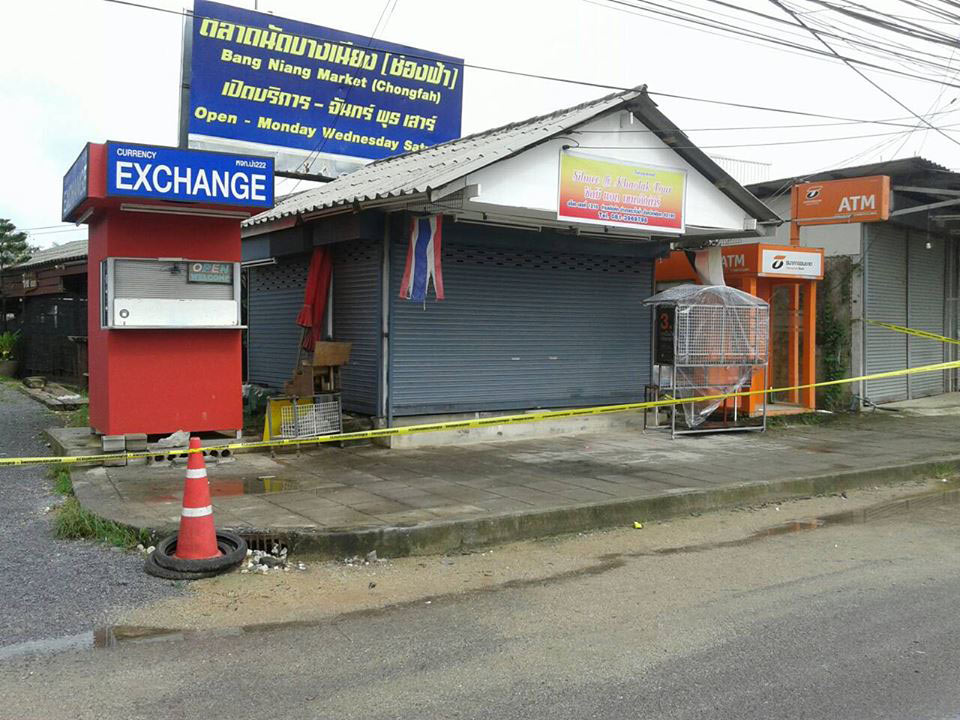 เกาะติดเหตุระเบิด - ไฟไหม้ ภูเก็ต พังงา นครศรีฯ อัพเดททันทุกสถานการณ์ เกาะติดเหตุระเบิด - ไฟไหม้ ภูเก็ต พังงา นครศรีฯ อัพเดททันทุกสถานการณ์