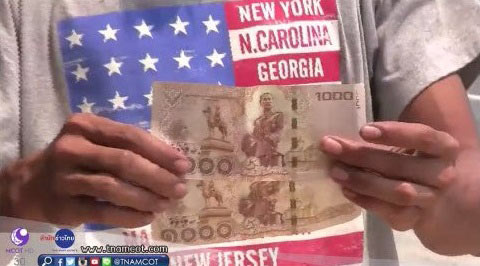 คนแห่เก็บเงินหมื่นกระจายเต็มถนน เชื่อเป็นเงินโปรยทานจากหลวงปู่บุญ