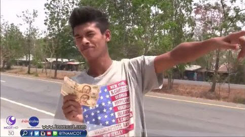 คนแห่เก็บเงินหมื่นกระจายเต็มถนน เชื่อเป็นเงินโปรยทานจากหลวงปู่บุญ