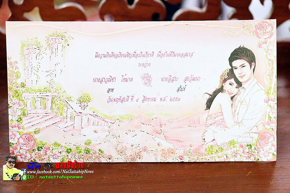 ซึ้ง ! ญาติจัดพิธีแต่งงานก่อนเผาให้คู่รักวัยรุ่น สานฝันฝ่ายชายให้เป็นจริง ซึ้ง ! ญาติจัดพิธีแต่งงานก่อนเผาให้คู่รักวัยรุ่น สานฝันฝ่ายชายให้เป็นจริง