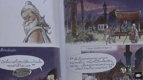 เปิดแรงบันดาลใจของในหลวง ร.9 จุดกำเนิดบทพระราชนิพนธ์ เปิดแรงบันดาลใจของในหลวง ร.9 จุดกำเนิดบทพระราชนิพนธ์
