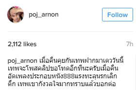 นะ Polycat ไม่พอใจโดนเปรียบหน้าเหมือน เทพพิทักษ์ นะ Polycat ไม่พอใจโดนเปรียบหน้าเหมือน เทพพิทักษ์