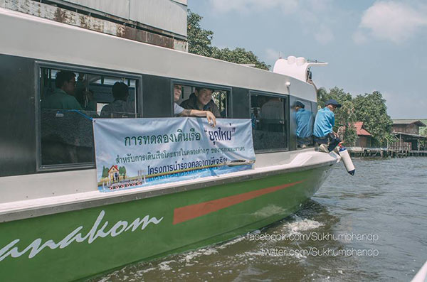 กทม. ทดสอบเรือโดยสารใหม่ มีไวไฟ-วีลแชร์ เปิดให้บริการ เม.ย. นี้