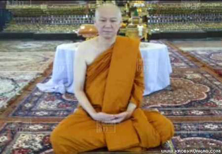 พระพายัพ