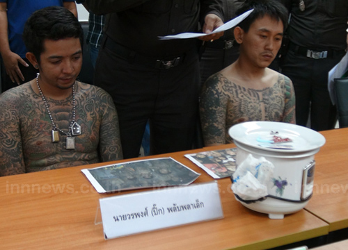 ตี๋ โอรส