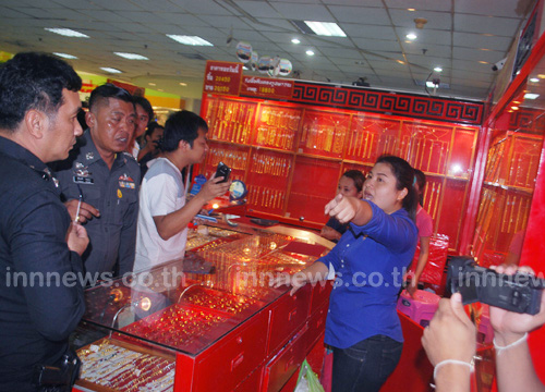 ปล้นทอง ปล้นทอง