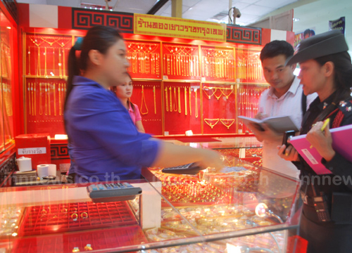 ปล้นทอง ปล้นทอง