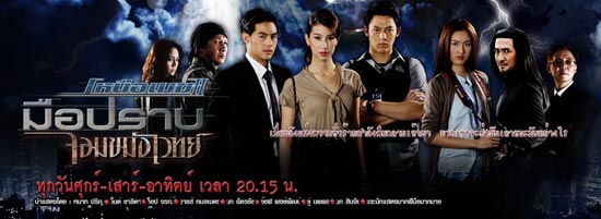 เหนือเมฆ 2