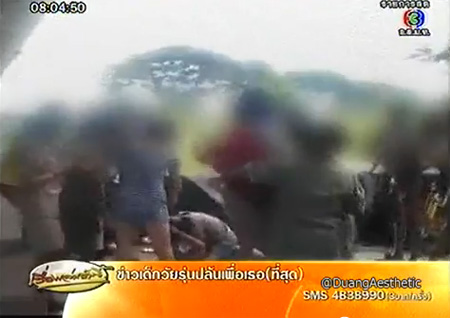 คลิปนักเรียนหญิงตบกัน ที่พิษณุโลก