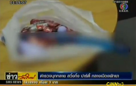 มั่วเซ็กส์