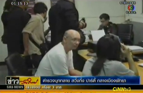 มั่วเซ็กส์