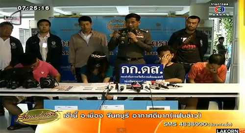 ช่างภาพนู้ด ช่างภาพนู้ด