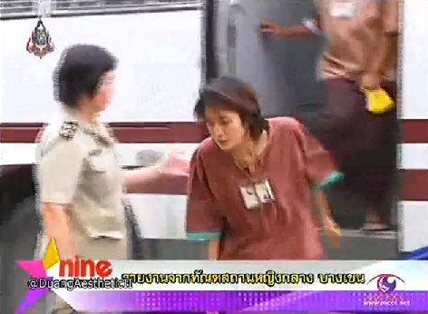 จอยซ์ ทีเค จอยซ์ ทีเค