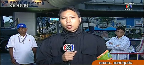 ยิงที่สะพานหัวช้าง ยิงที่สะพานหัวช้าง