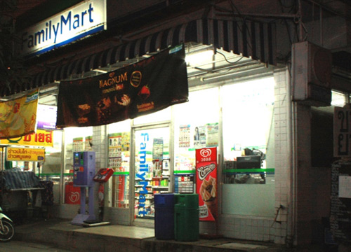 ปล้นแฟมิลี่มาร์ท ปล้นแฟมิลี่มาร์ท